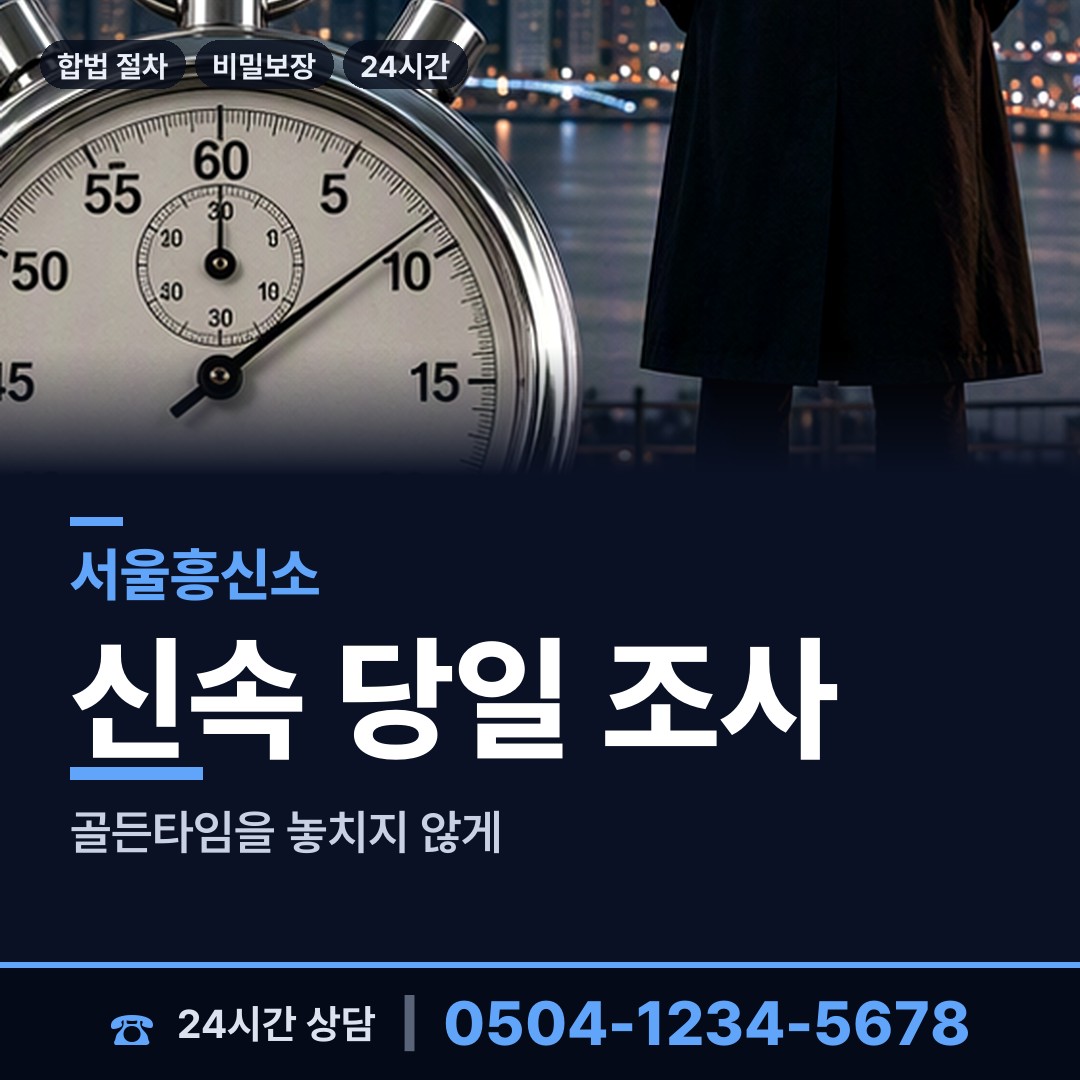 서울 성수2가제1동 입양가족찾기 상담 안내